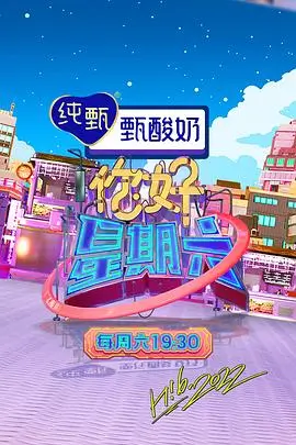 声音的褶皱 音乐综艺在线观看