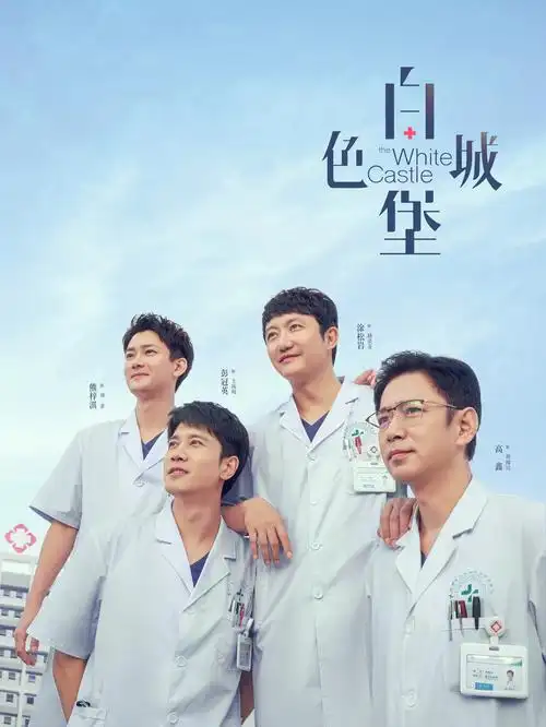 电视剧集数瘦身趋势分析